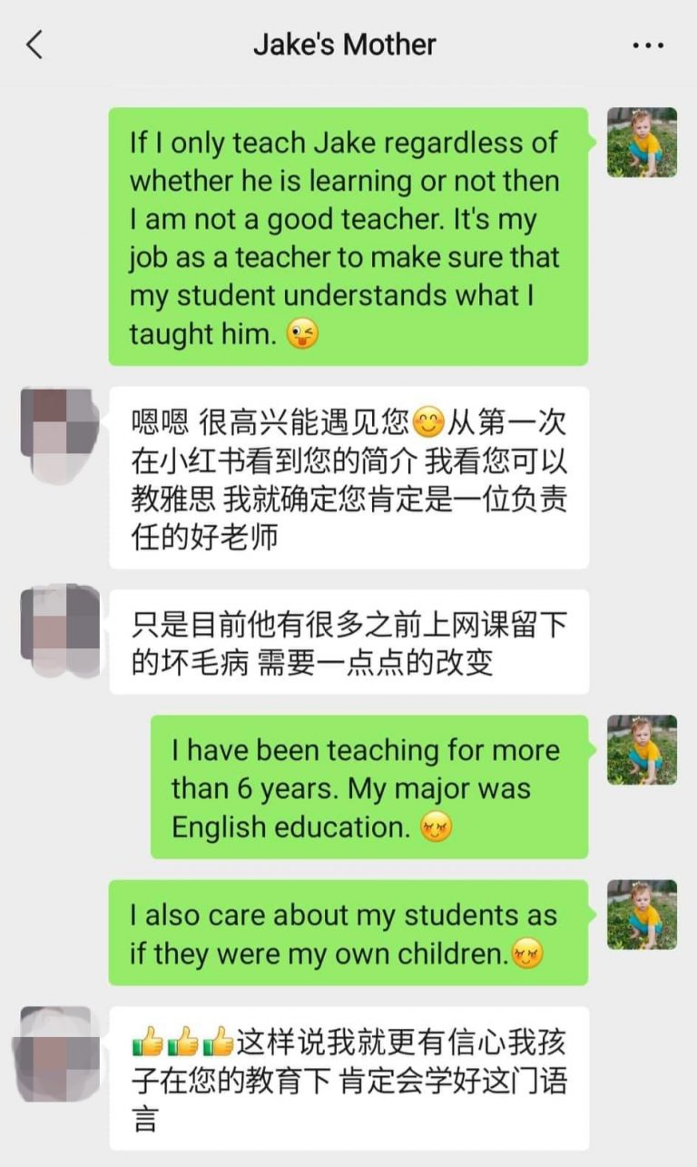 ClassIn_20220811153108