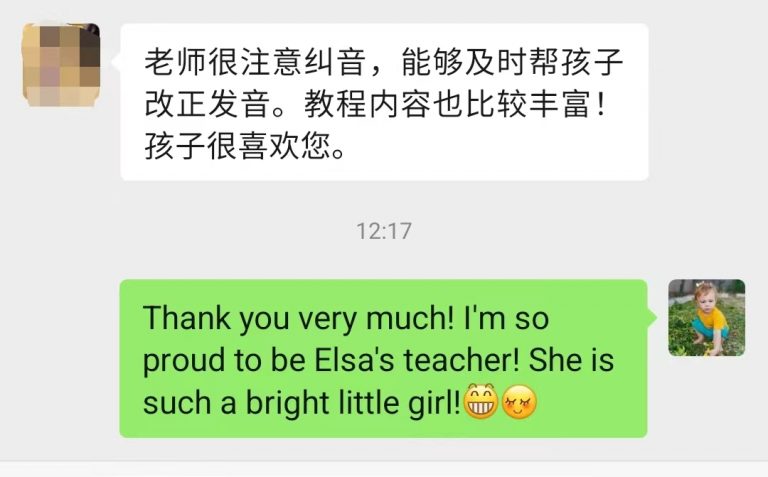 Elsa Review